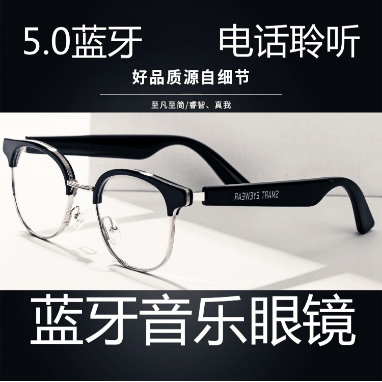 Apple Huawei Android Universal Wireless Bluetooth Call Music Sunglasses Noise Cancelling Audio Headphones Smart Myopia Glasses