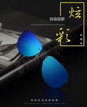 Driver driving sun glasses frameless sunglasses color polarizer pilot reflective toad mirror driving myopia glasses