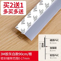 [Модель спальни] Back Glue Grey White (купить 2 получить 1 бесплатно 1,