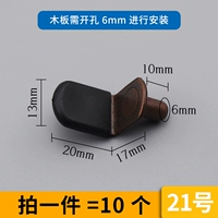 № 21 (10 установок)