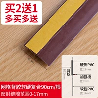 Сетка Back Back Brown Model (купить 2 получить 1 Get 1, купить больше