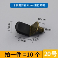 № 20 (10 установок)