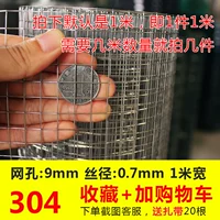 9 ммм диаметр шелка