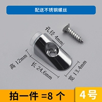 № 4 (8 установок)