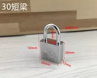 30 анти -мастер висящего замка