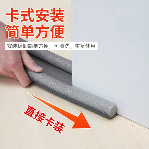 Глипп без герметичного дверного герметизации против дверей против герметизации герметизации