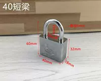 40 анти -мастерный замок