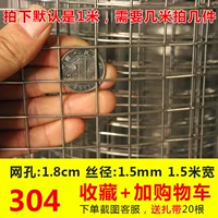 1 мм отверстие 15 проволоки 15