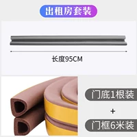 Дом аренды [1 дверь внизу двери+6 метров дверной рамы]