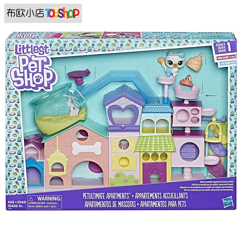 Hasbro, small doll, toy, pet