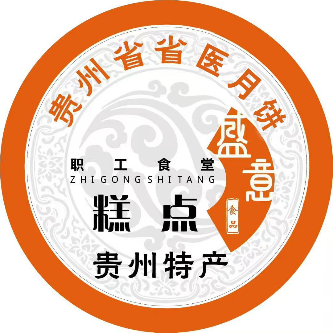 贵州贵阳省医月饼店的LOGO