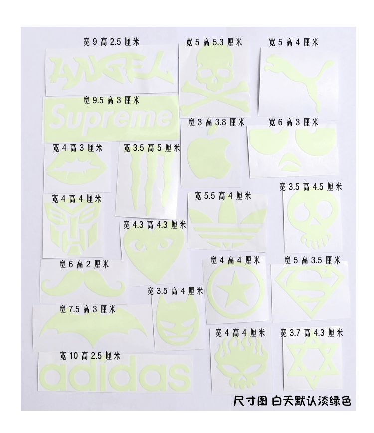 Déco pour vélo - Ref 2279102 Image 12