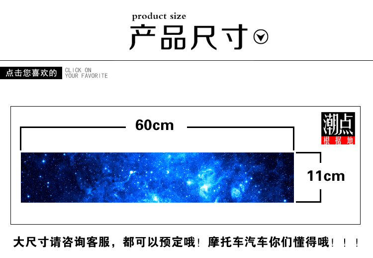 Déco pour vélo - Ref 2282537 Image 14