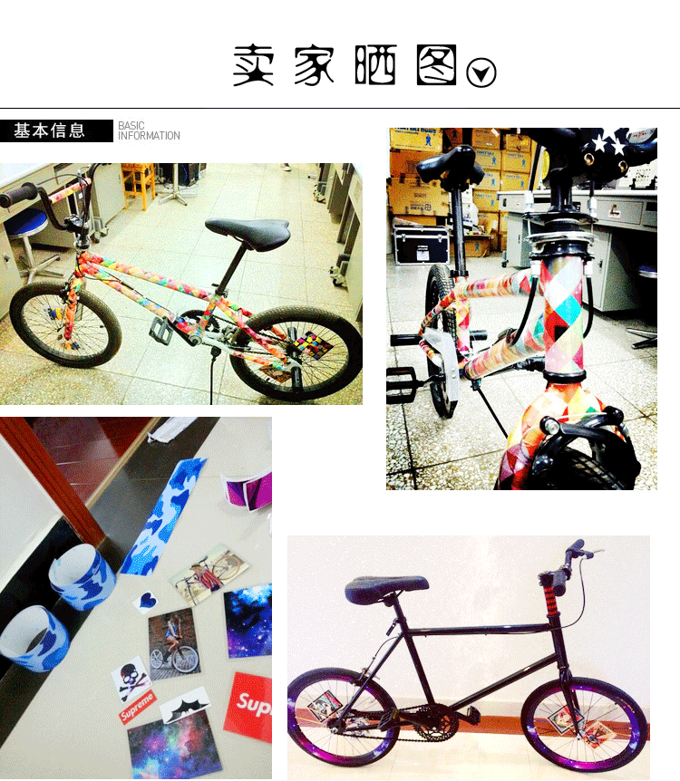 Déco pour vélo - Ref 2282537 Image 24