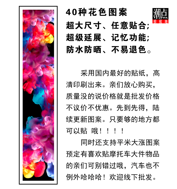 Déco pour vélo - Ref 2282537 Image 13