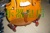 Violin Stand Violin Seat High-end Violin Stand
