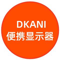 DKANI 品牌直售店的LOGO
