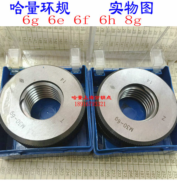 Halftone Gauge M28M29M30M32M33M35M36M37*4*3*2*1 5 Thread gauge Tooth gauge through stop gauge