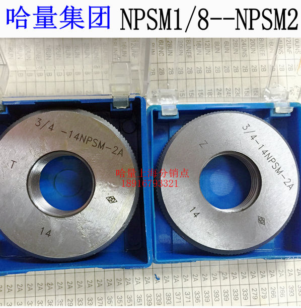 Kazakh straight tube threaded ring gauge stopper gauge NPSM1 8 1 4 3 8 3 4 1 1 2 1 3 4 1 4 pass stop gauge
