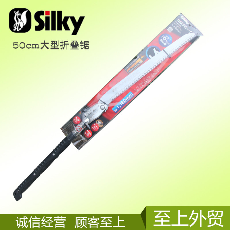 Japan original fitting into the mouth red fox silky KATABANABOY folding saws 50 cm OUTDOOR LOGGING SAW