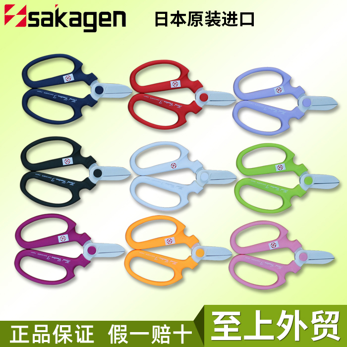 Japanese Imported Sakagen Flower Scissors 170, Flower Arranging Scissors for Florists, Floral Scissors, Floral Adhesive Scissors Japanese Imported Sakagen Flower Scissors 170, Flower Arranging Scissors for Florists, Floral Scissors, Floral Adhesive Scissors