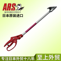 Japans original imported rose shears pruning shears Alice ARS gardening tools anti-thorn plucking scissors