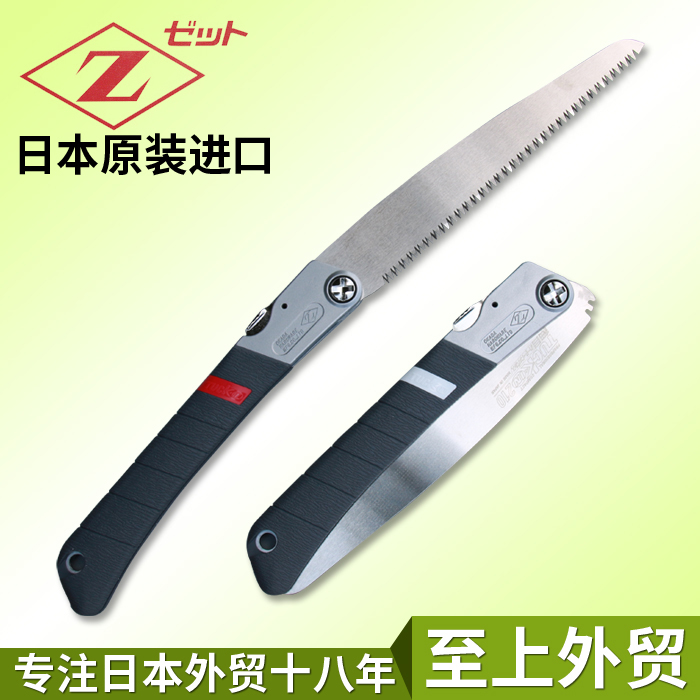 Garden gardening tool saw dugoda folding saw hand woodworking sawmill imported Okada branch saw Z card