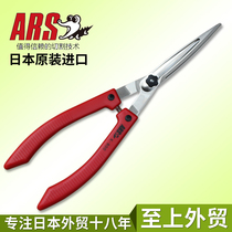Japanese imported hedge shears Alice ARS K-800-R whole hedge shears garden gardening shears branches and grass shears