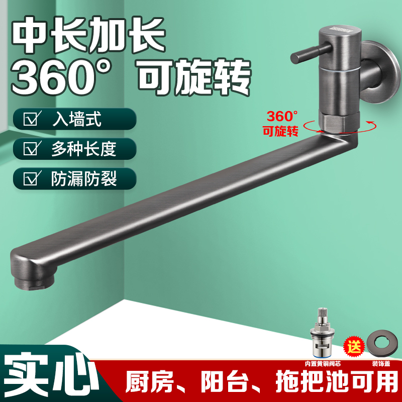 Mop Sink with Extended Faucet, Wall-Mounted, Single Cold Water, Kitchen Sink for Washing Vegetables and Dishes, Foldable and Rotatable, for Home Use Mop Sink with Extended Faucet, Wall-Mounted, Single Cold Water, Kitchen Sink for Washing Vegetables and Dishes, Foldable and Rotatable, for Home Use