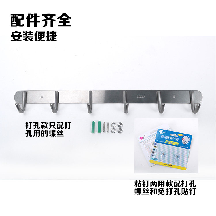 Kitchen Hook Sand_16.jpg