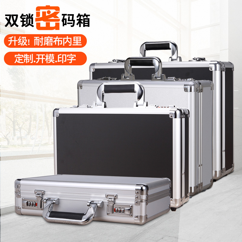 Portable password box aluminum alloy toolbox safe document storage box hardware equipment instrument box safety box