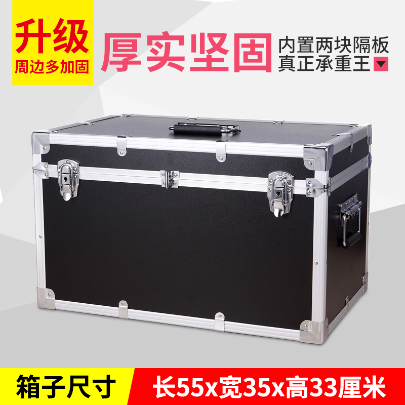 Roller trolley toolbox multifunctional installation and maintenance box household hand-pulled equipment box instrument equipment box