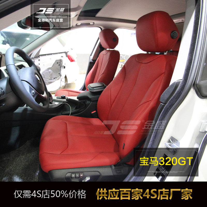 BMW320i Seat Bag Genuine Leather 425 2185 Series X1X3740i Ceiling Star Empty Top Interior Retrofit Meter Terrace