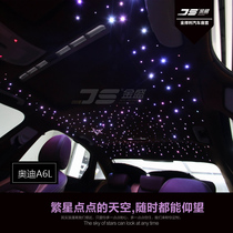 Car interior ceiling modification star-empty roof vamp roof roof atmosphere light instrument panel custom bag leather seat