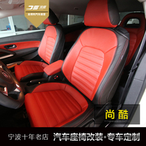Volkswagen Golf Sageton New POLO Passat Tiguan l special all-inclusive car leather seat cover customization