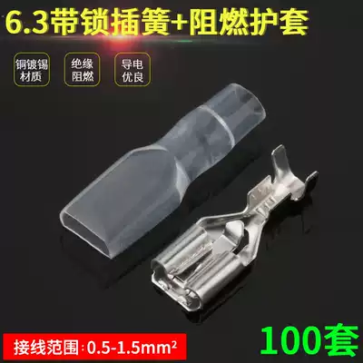 100 sets of 6 3 with lock spring sheath cold press plug-in terminal block wire connector copper connector