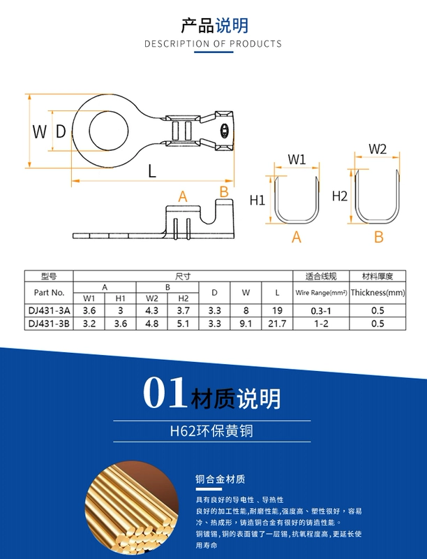 phụ tùng xe ô tô kia Các vấu tròn 3,5, 100 đầu nối trần tròn, các đầu nối ép nguội cho xe, vòng nối đất, mũi mở bằng đồng phụ kiện mercedes các loại phụ tùng ô tô