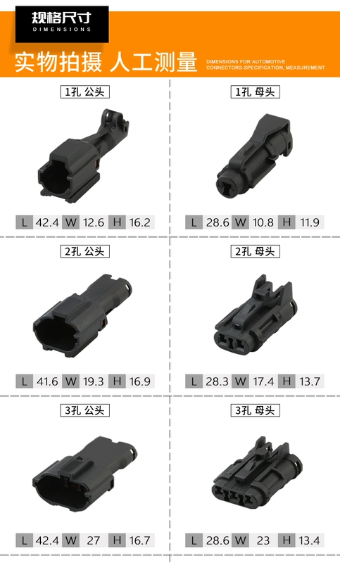 Xe ô tô nối chống nước dây cắm 1 lỗ 2P3 lõi 4P6P8 lỗ 14p đèn xenon đầu nối nam và nữ