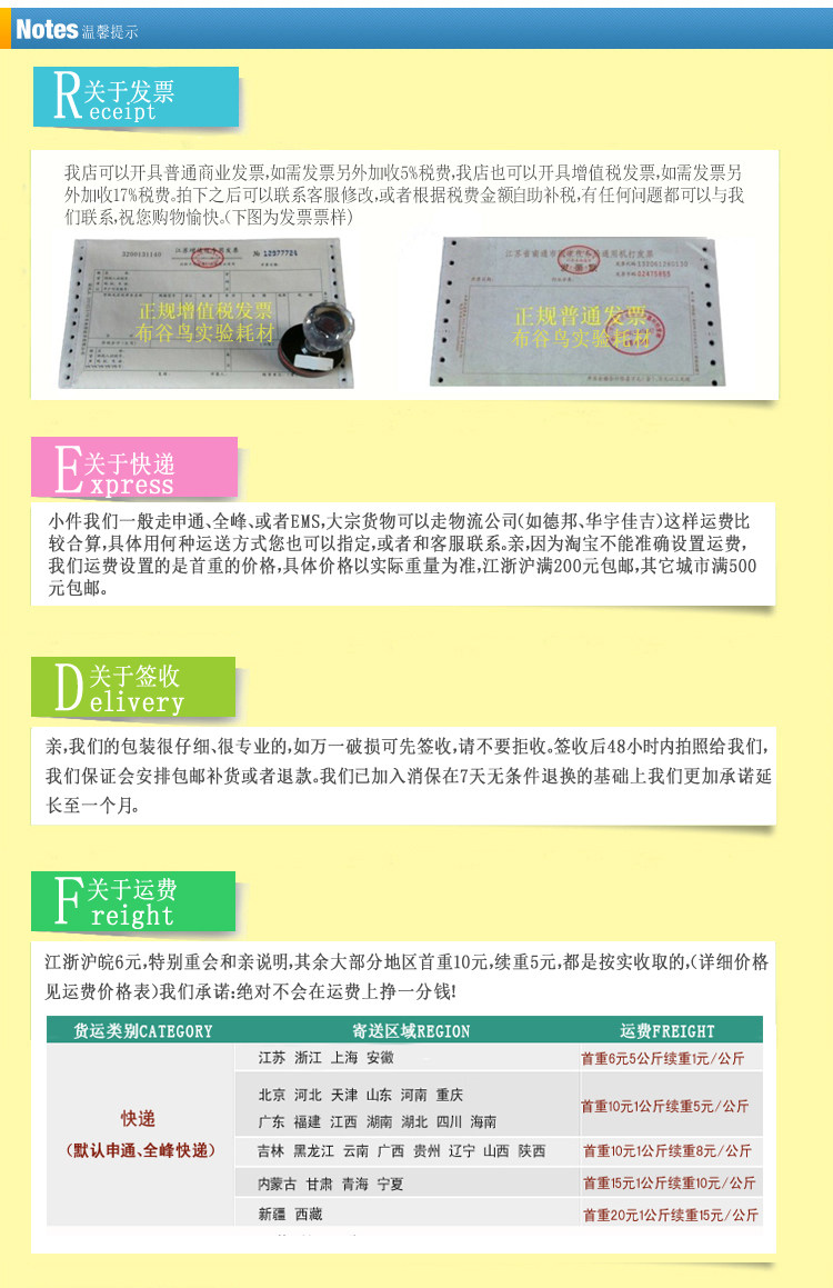 Tenue infirmière - Ref 1857660 Image 6