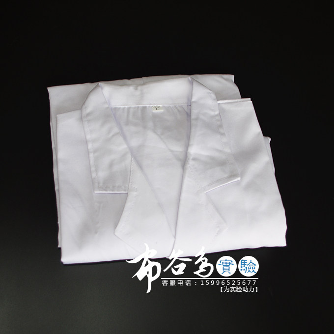 Tenue infirmière - Ref 1857660 Image 5