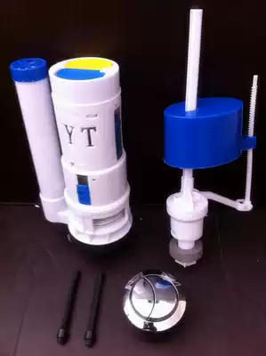 Flush toilet water tank accessories double press toilet accessories complete set toilet water tank accessories double button drain valve