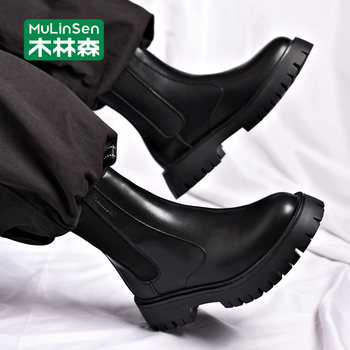Mulinsen Chelsea Boots Men's High-End British Style Short Boots Autumn and Winter Martin Boots Men's High-Top Leather Shoes Chimney Boots