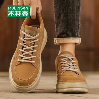 Mulinsen High-Top Shoes for Men, Autumn Sports Shoes, Amber Luster Casual Sneakers, Wheat-Colored Martin Boots for Winter
