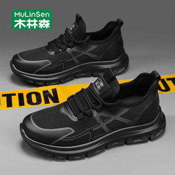 Mulinsen Men's Autumn Shoes Casual Sports Black Mesh Shoes Men's 2025 New Travel Ultra-Light Running Shoes