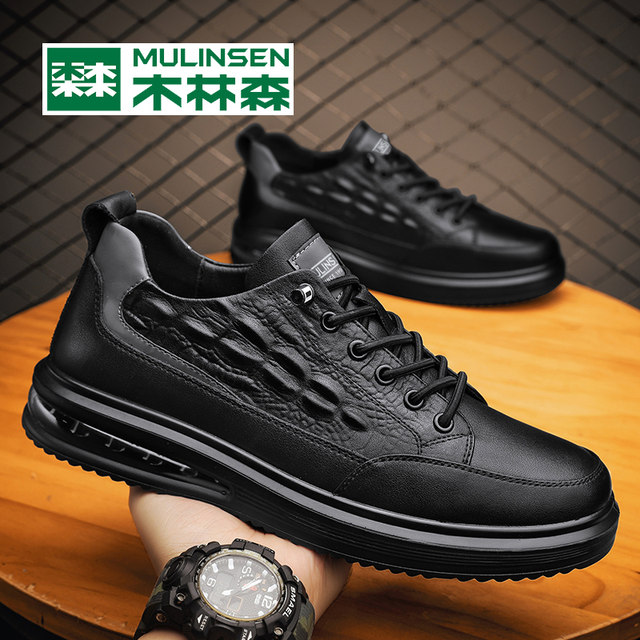 Mulinsen Men's Shoes 2025 New Autumn Genuine Leather Dad Trendy Shoes Air Cushion Soft Sole Winter Men's Sports and Casual Shoes