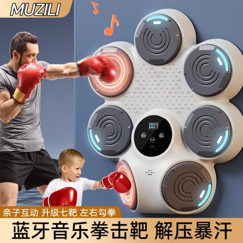 Multifunctional Children's Smart Music Boxing Machine Indoor Home Use Kids Birthday Gift Boxing Stress Relief Toy Reaction