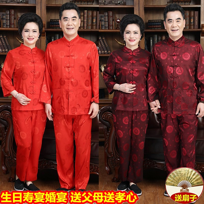 Elderly People's Birthday Summer Couple Outfits Tang Suit Men and Women Long-Sleeved Suits for Birthday Celebrations Thin Silk for Grandparents