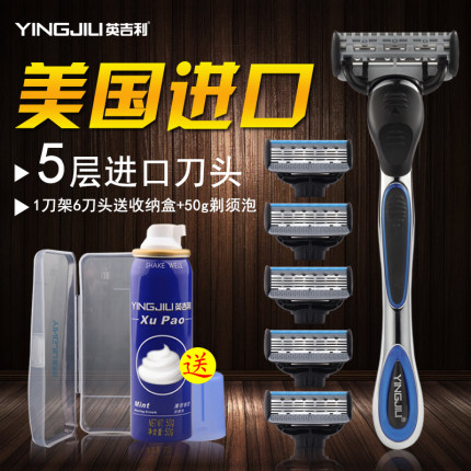 7月14日买手党每日白菜精选:除霉剂+5卷垃圾袋8.9元  空调被9.9元 买手党-买手聚集的地方