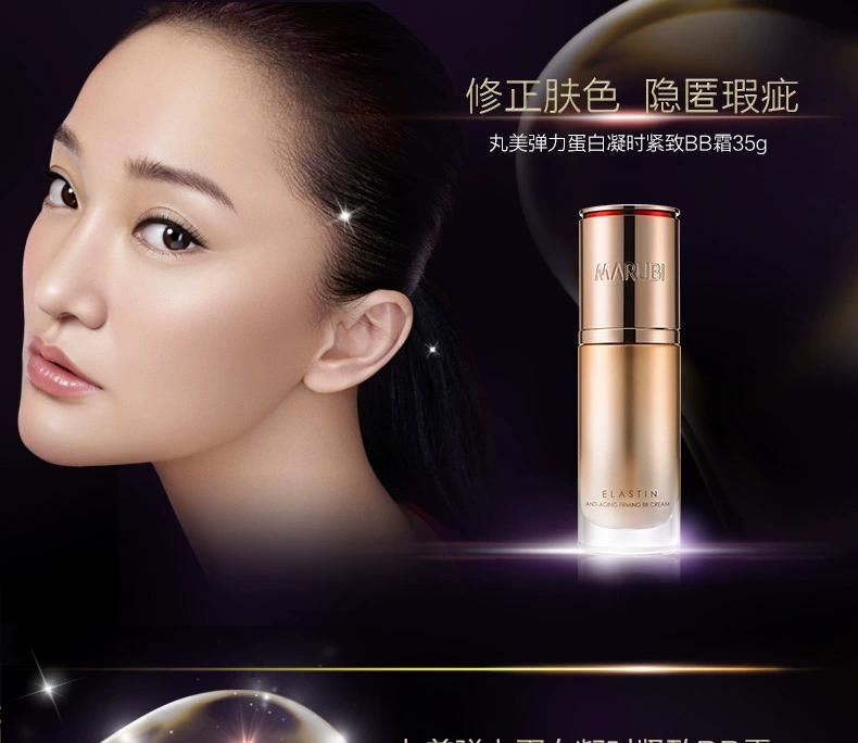 美 弹力 Kem làm săn chắc BB cream 35g dưỡng ẩm làm sáng da trang điểm nude che khuyết điểm nền tảng dạng lỏng mạnh kem vanesa cc cream đỏ