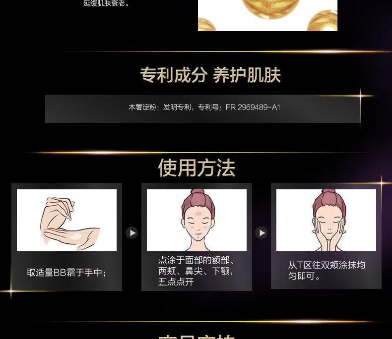 美 弹力 Kem làm săn chắc BB cream 35g dưỡng ẩm làm sáng da trang điểm nude che khuyết điểm nền tảng dạng lỏng mạnh bb the face shop